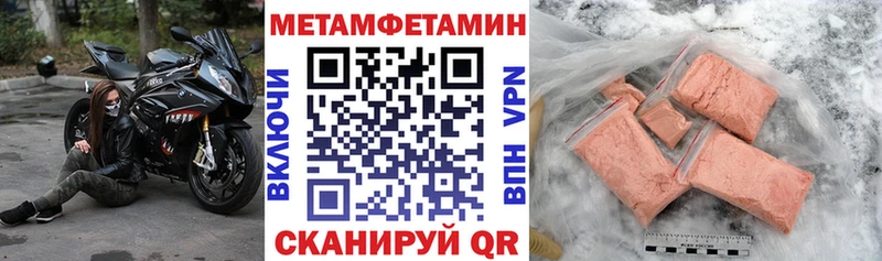 АМФЕТАМИН 97% где купить наркоту Брюховецкая