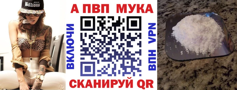 А ПВП Crystall  Брюховецкая 