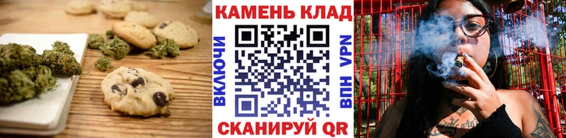 Еда ТГК марихуана  Брюховецкая 