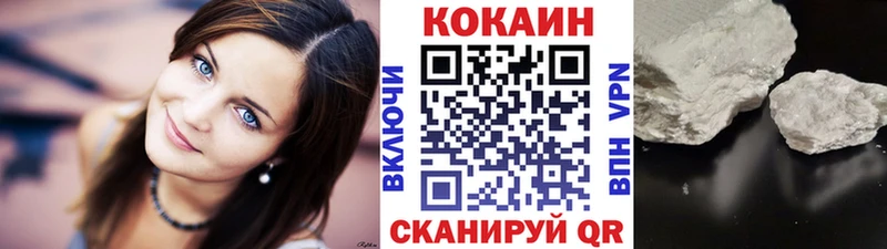 Cocaine 99%  Брюховецкая 