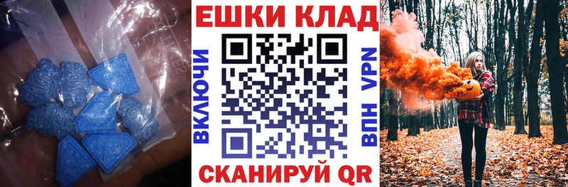 закладки  Брюховецкая  omg рабочий сайт  Ecstasy 280мг 
