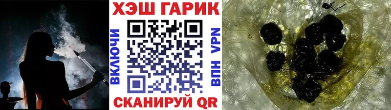 купить  цена  кракен зеркало  Гашиш VHQ  Брюховецкая 
