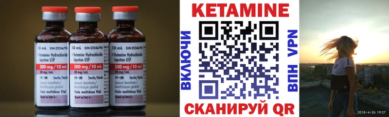 Кетамин ketamine  Брюховецкая 