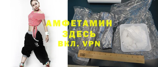 кокаин Абдулино