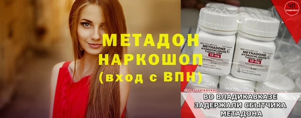 MESCALINE Абаза