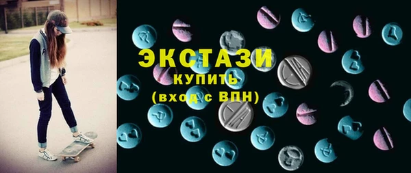 MDMA Абинск
