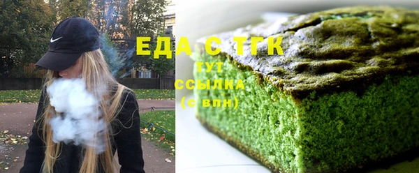 MESCALINE Абаза