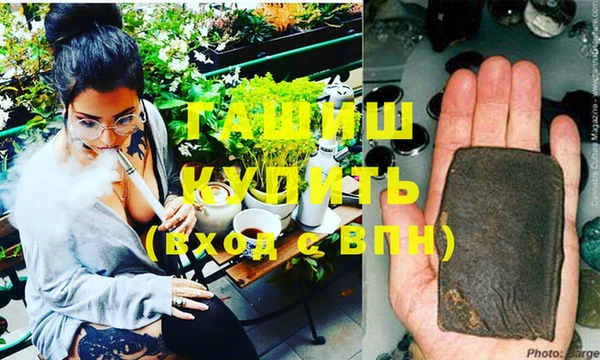 MDMA Абинск