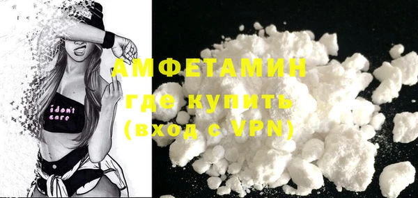MESCALINE Абаза