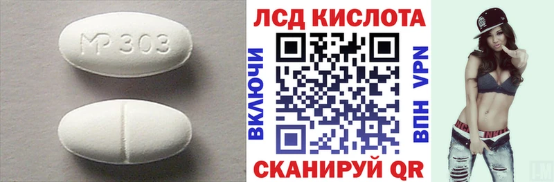 LSD-25 экстази ecstasy  Брюховецкая 