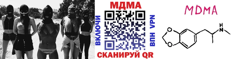 купить  сайты  mega ссылка  MDMA молли  Брюховецкая 