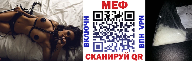 МЯУ-МЯУ кристаллы  МЕГА зеркало  Брюховецкая 