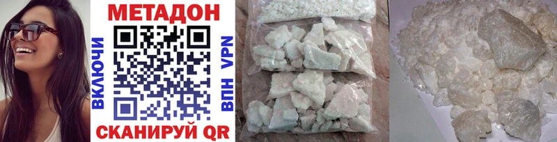 shop какой сайт  Брюховецкая  Метадон methadone 