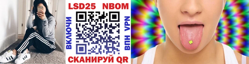 где купить наркоту  Брюховецкая  Марки N-bome 1500мкг 