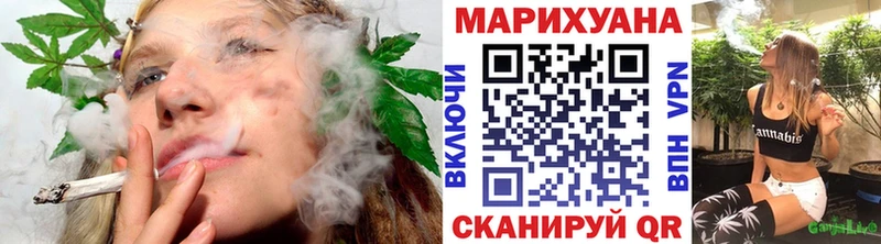Каннабис White Widow Брюховецкая